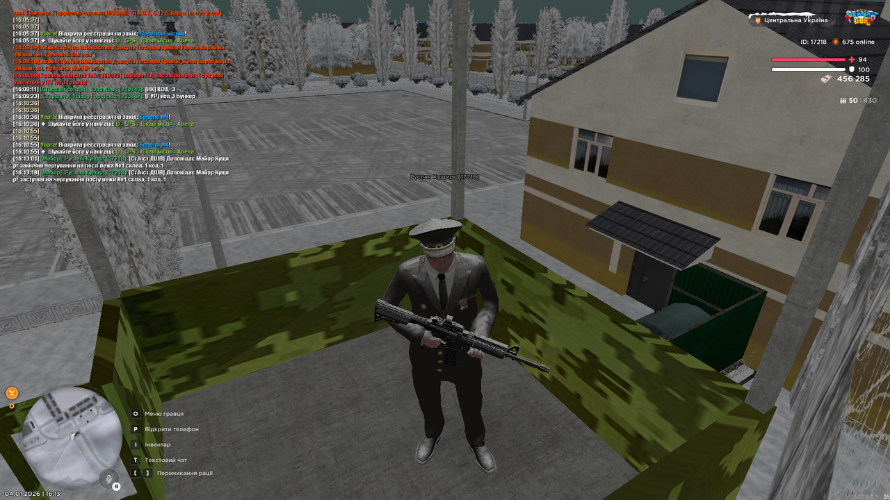 Вежа 3 (почав)