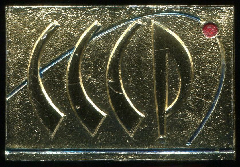 1й спутник I.д01.2. Б.к., ал, 25х17, ав