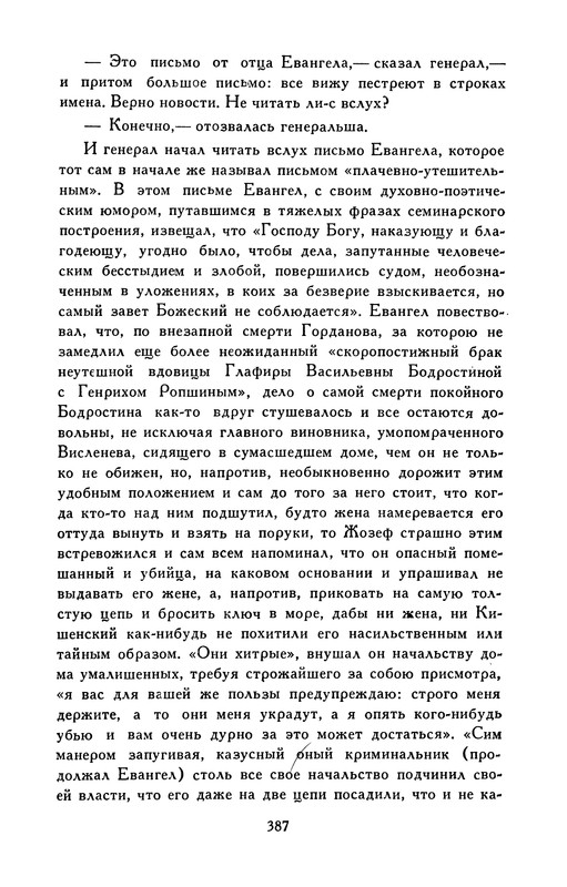p0396