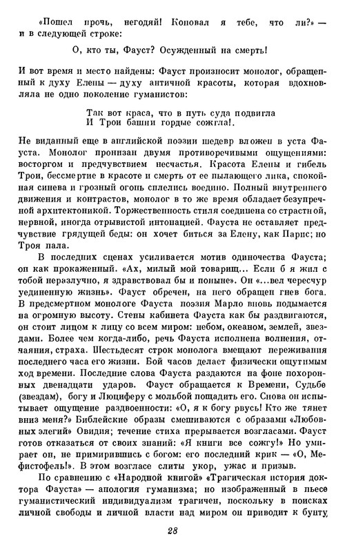 p0029