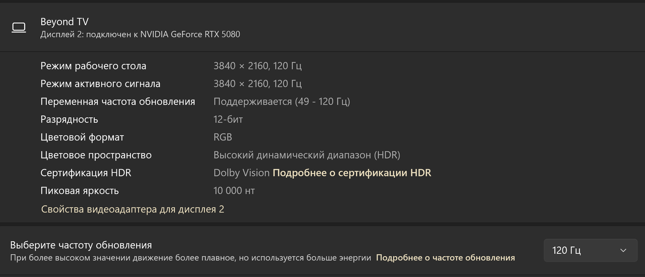 Снимок экрана 2025-07-15 213903