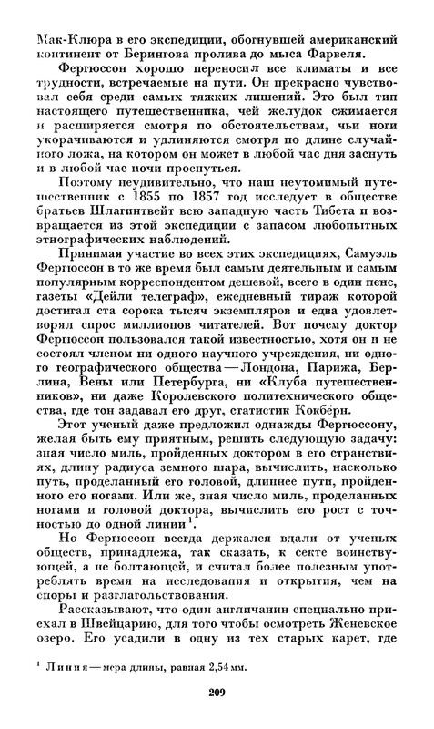 p0211