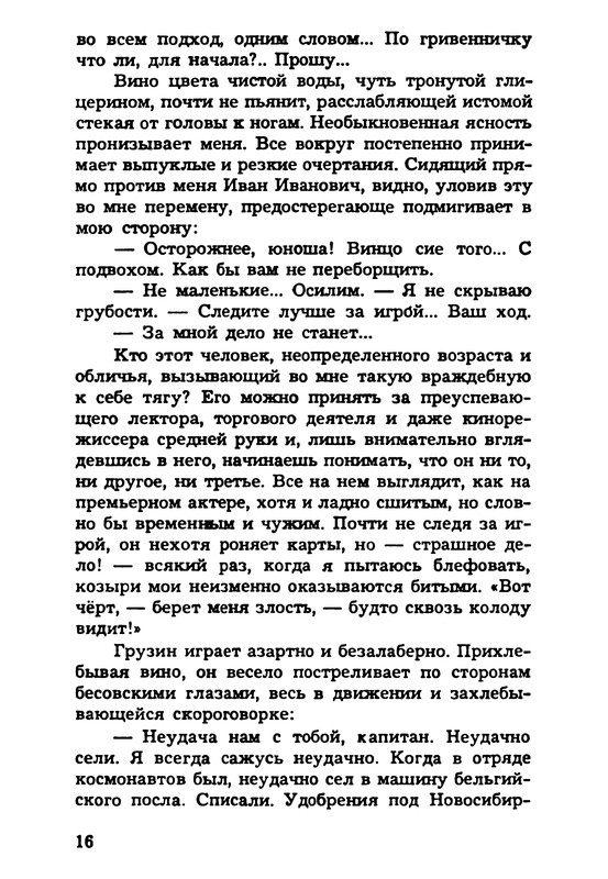 p0018