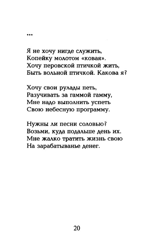 page-0021