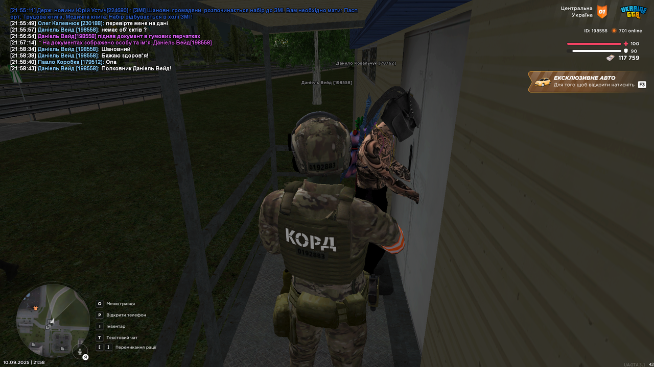 UKRAINE GTA 10.09.2025 21_58_45