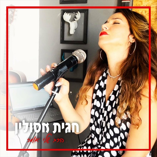 תמונה
