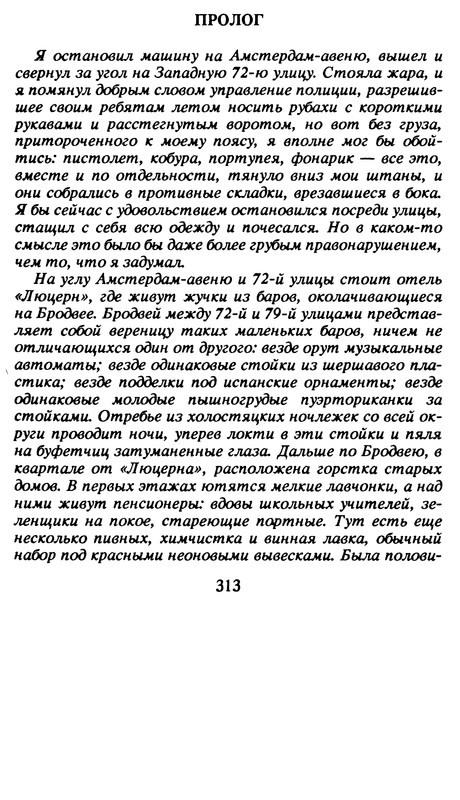 p0313