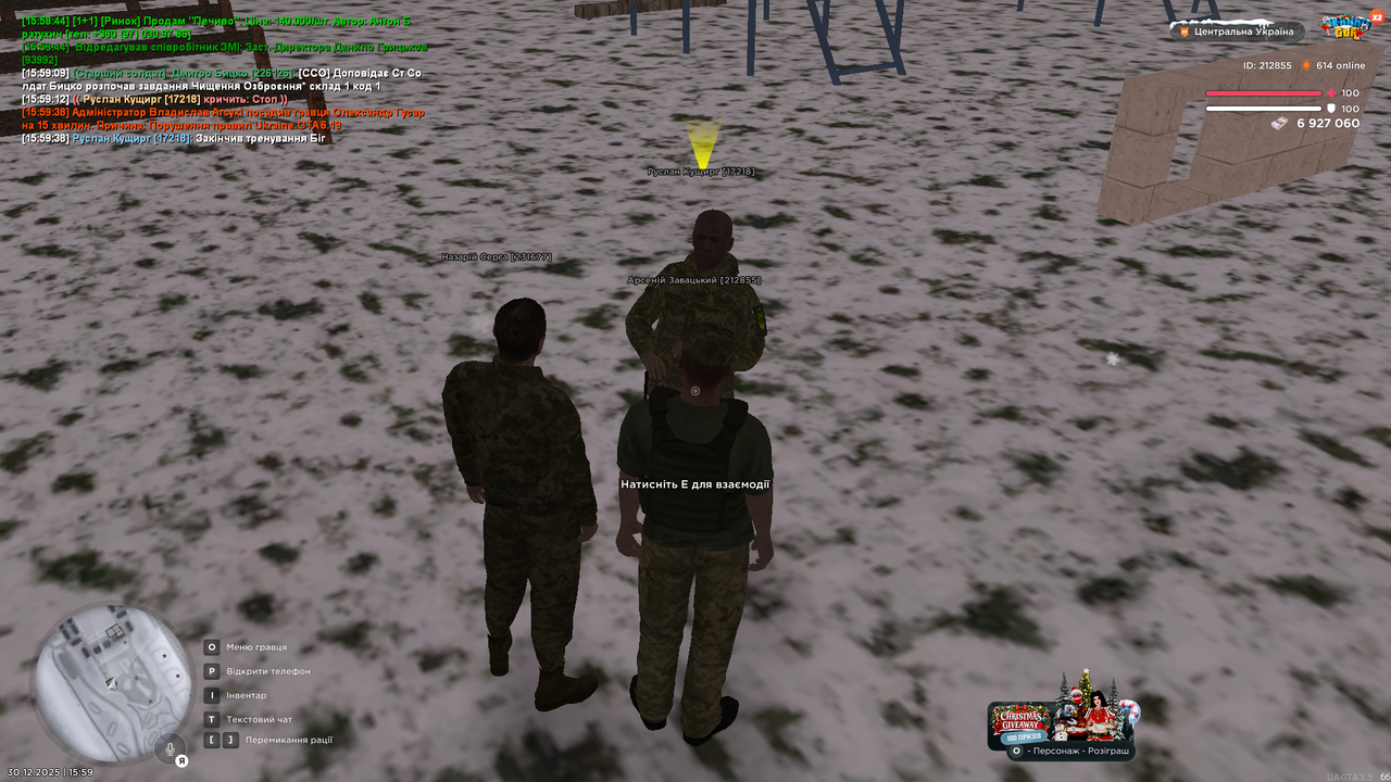 Знімок екрана (3486)