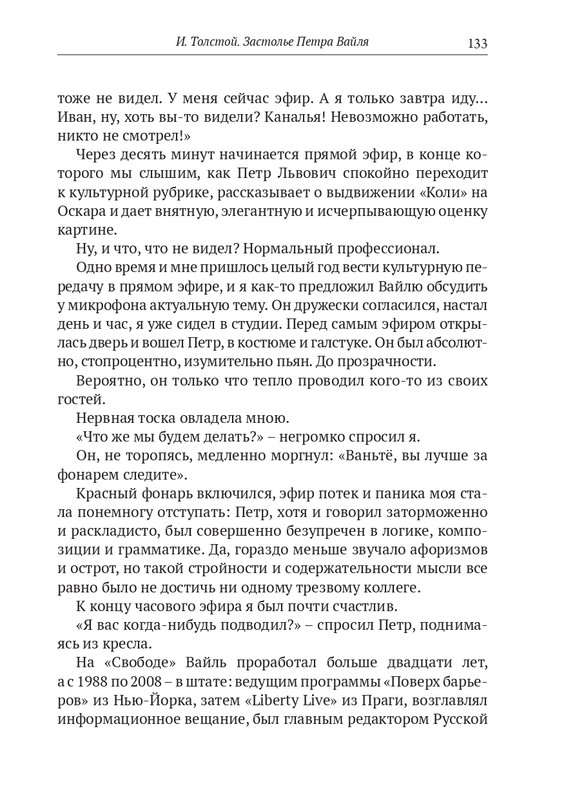 2023-page-0025