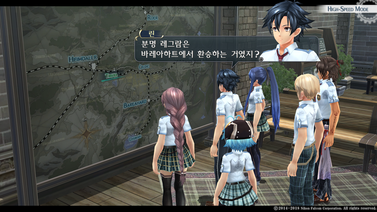 영웅전설 섬의 궤적 I_ Kai -Thors Military Academy 1204-_20210523050829