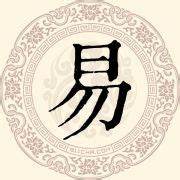 AI算命海外版