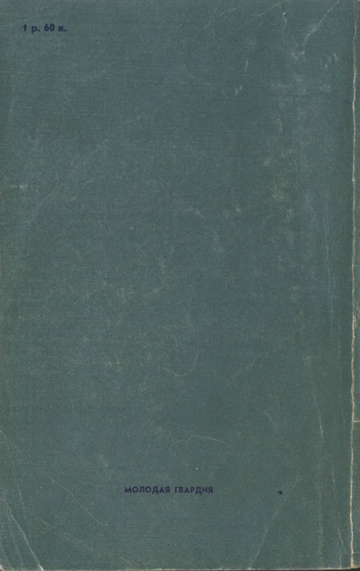 p0450