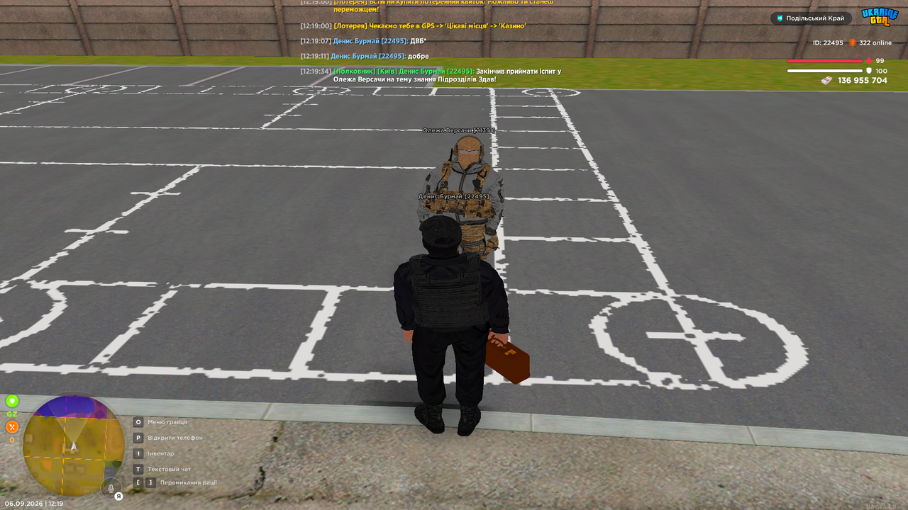 Grand Theft Auto San Andreas Screenshot 2026 09 06 12 19 35 05