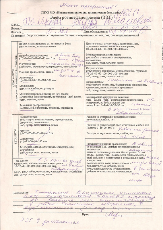 сканирование0012