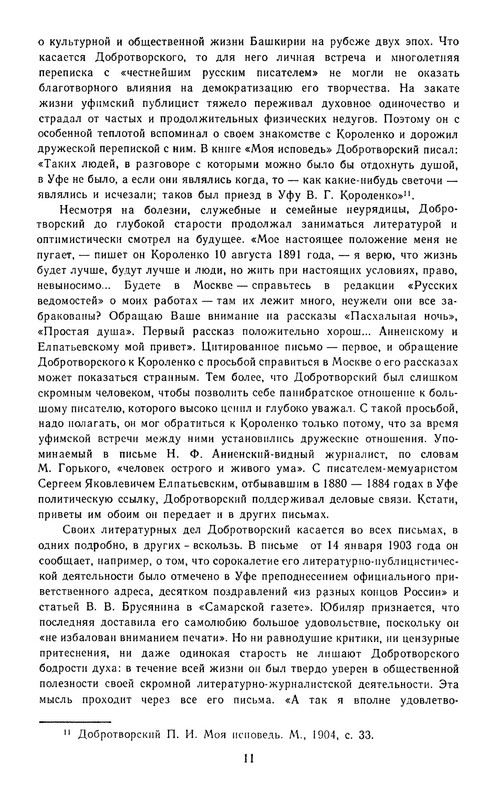 p0014