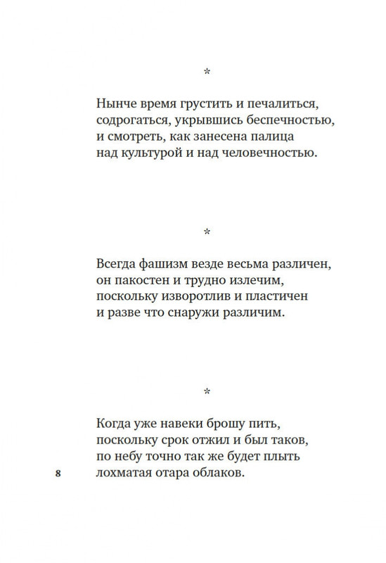 2-page-0006