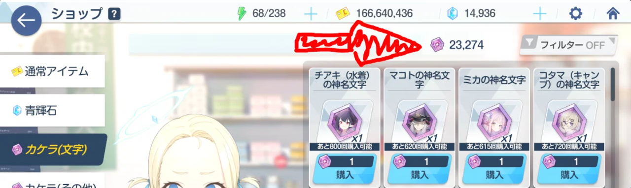 Screenshot 2026 08 06 230156