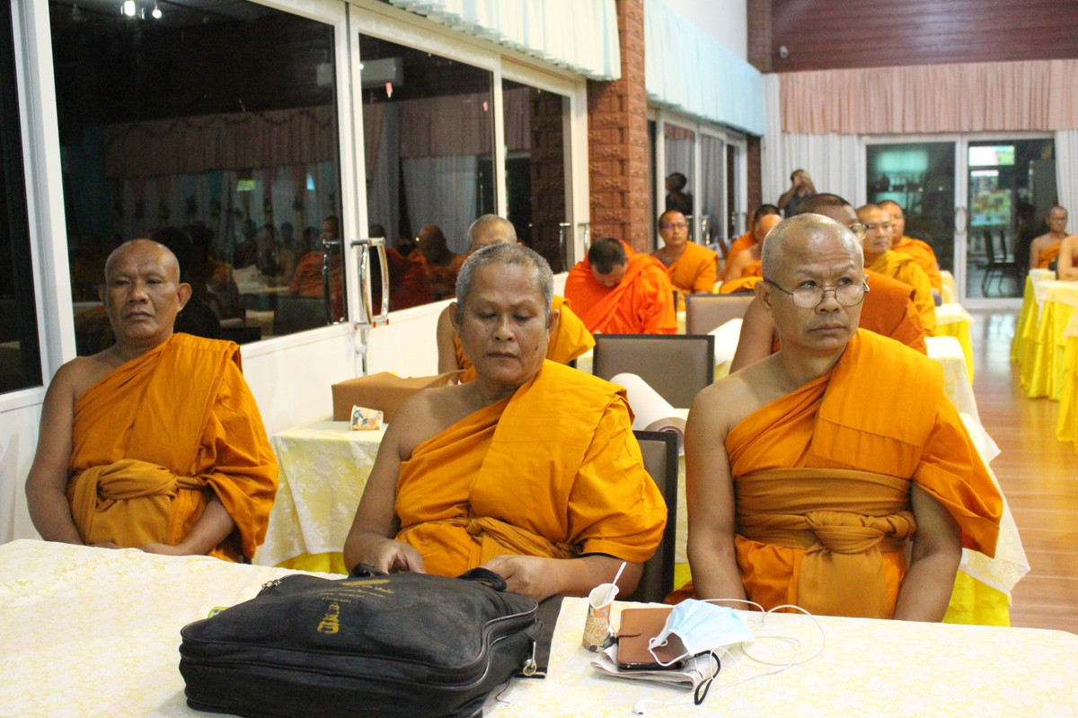 ภาพกิจกรรม 3