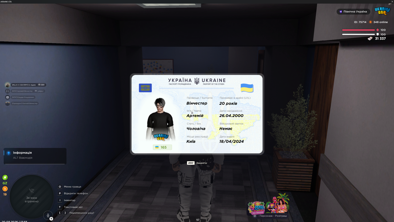 Screenshot 66