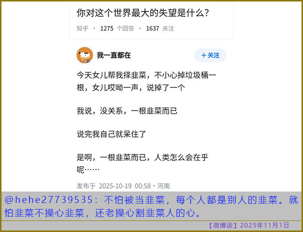 https://i.postimg.cc/d31MrV7N/20251101-bt-5.jpg