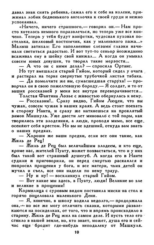 p0012