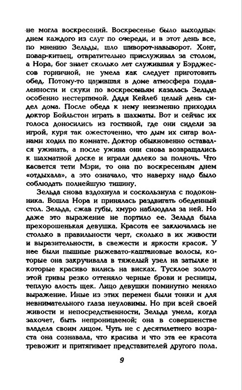 p0011