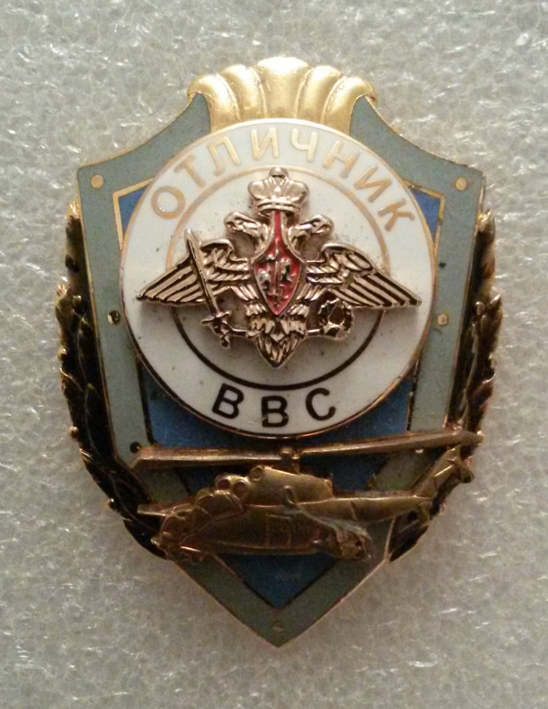 (Соло-Спорт) Отличник ВВС, Ми-24