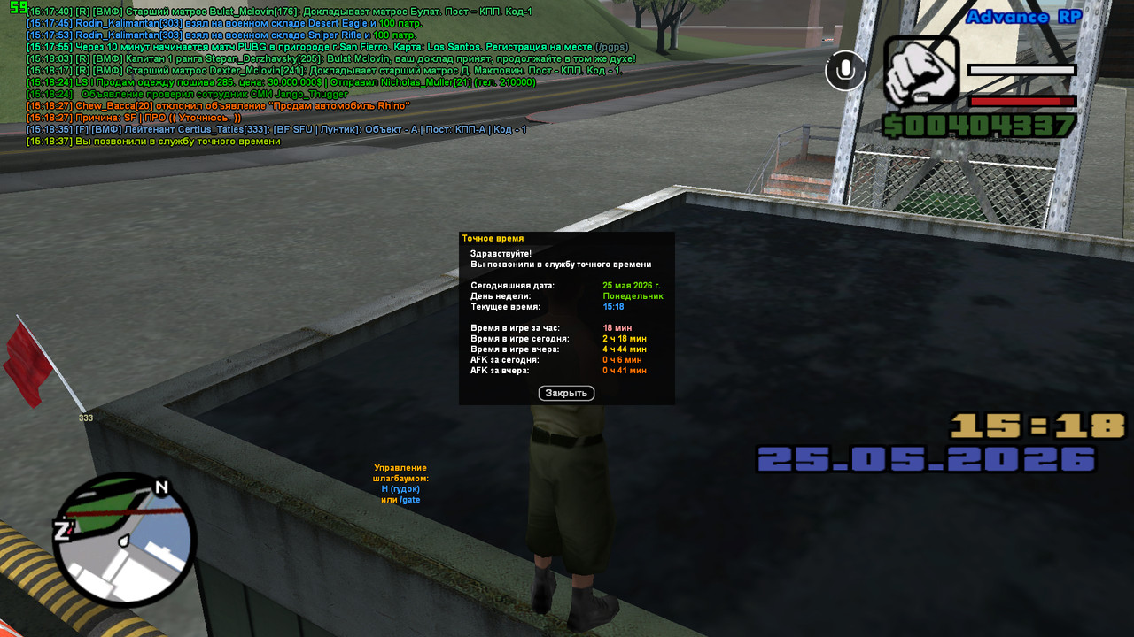 screenshot 2026 05 25 15 18 37 689