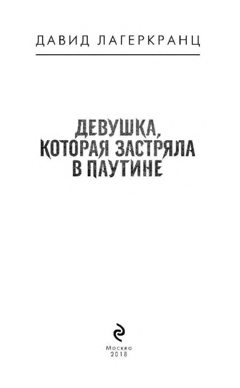 p0003