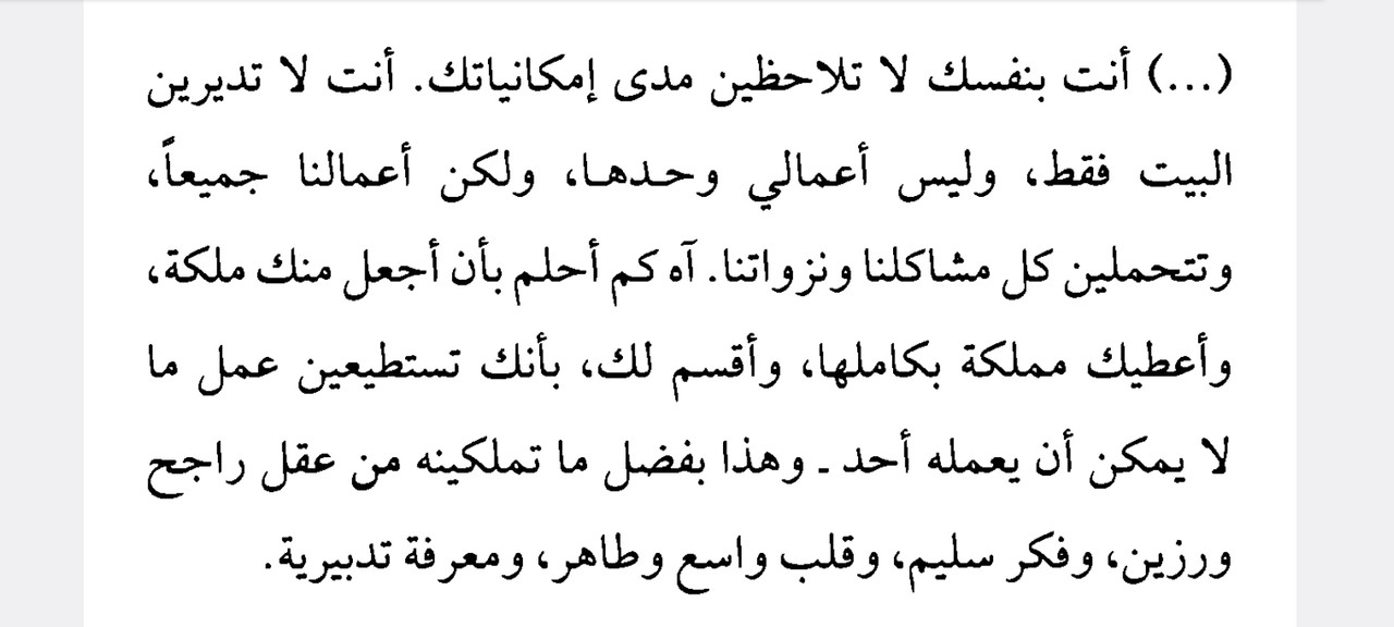 Screenshot_٢٠٢٤٠٤١١-١٥٥٣٢٦_Drive