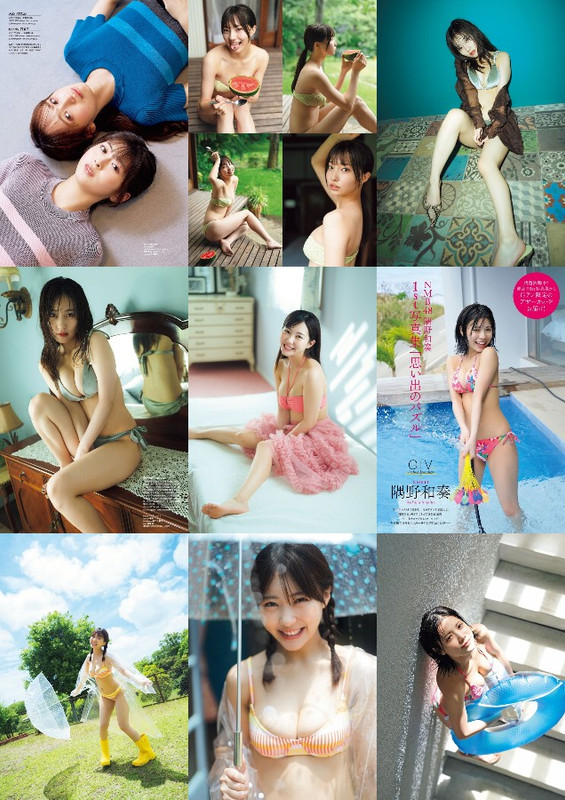 Gravure-The-Television-No-73 【画像】Gravure The Television No.73 (Tanaka Miku, Sumino Wakana, Oshima Miku, Satonaka Natsuki, Hann...