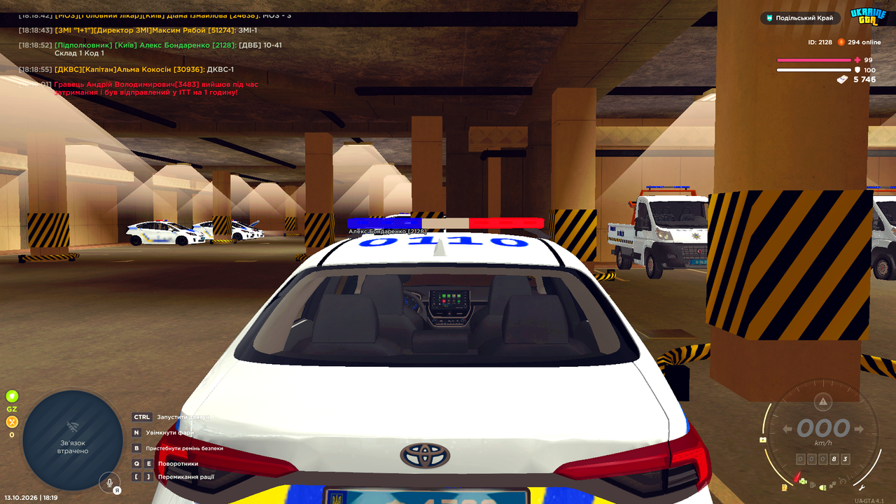 UKRAINE GTA 13 10 2026 18 19 21