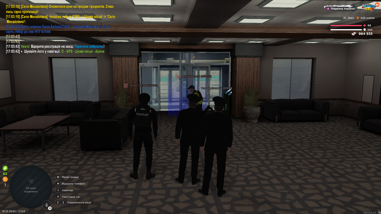 UKRAINE GTA 19 12 2025 17 03 46