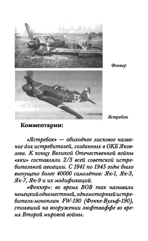 p0112