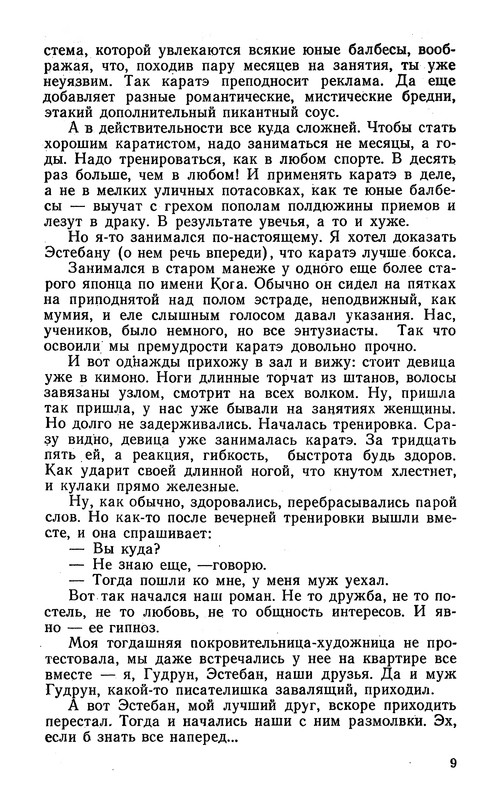 p0011