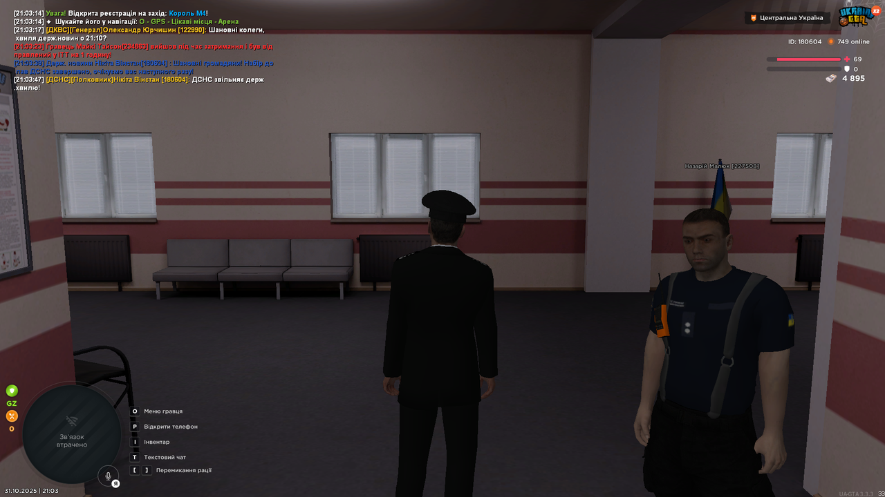UKRAINE GTA 31 10 2025 21 03 51