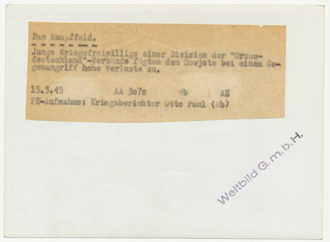 нем кортигр ГД 150345 2