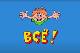 Без названия