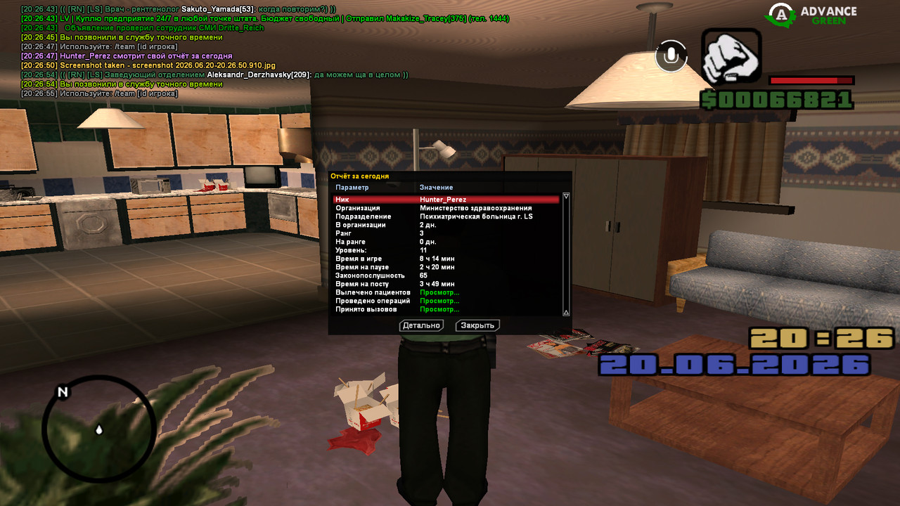 screenshot 2026 06 20 20 26 56 414