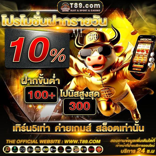 situs judi bola dan slot