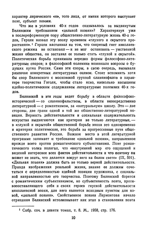 p0013