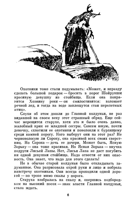 p0011
