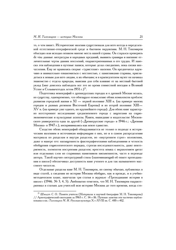p0021