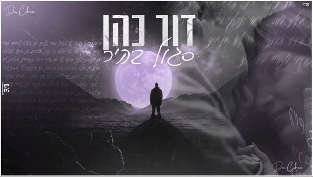 תמונה