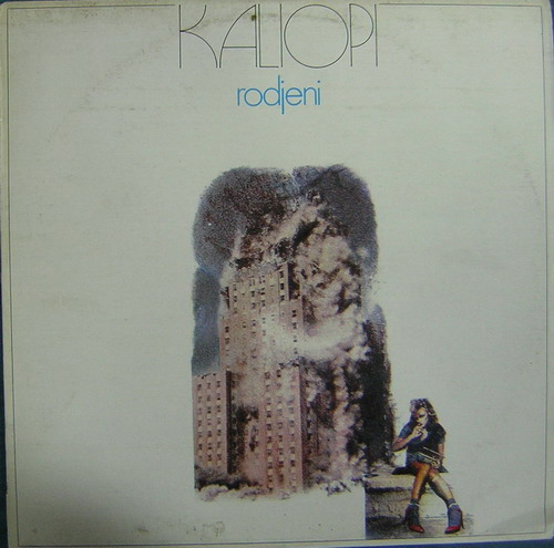 Kaliopi -1988(folder)