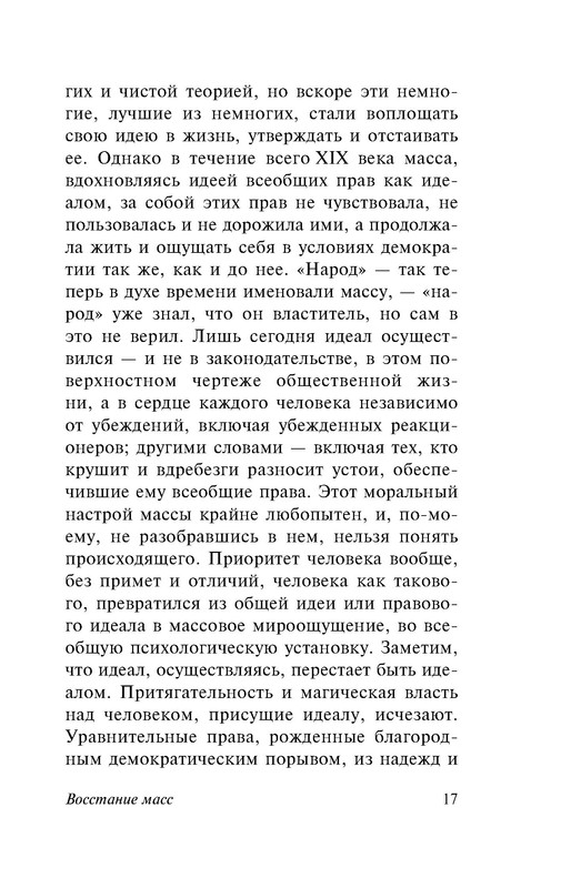 p0018