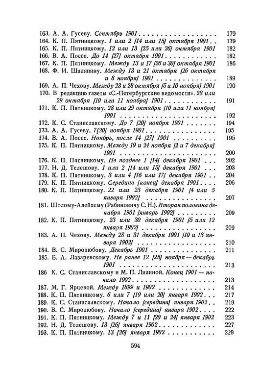 p0608