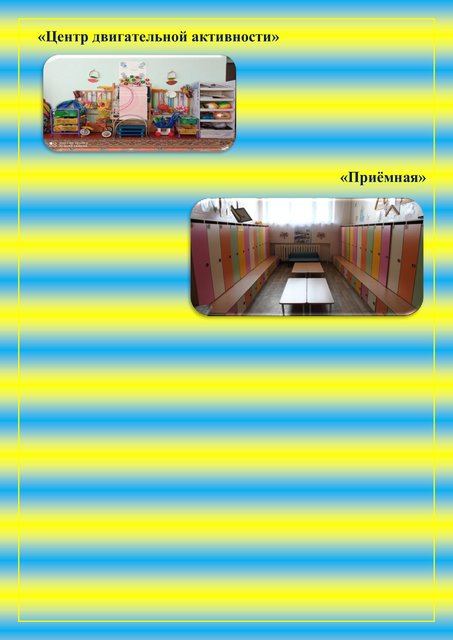 9ff5b54ebf0955d1af824fbdbd6ed17d-9