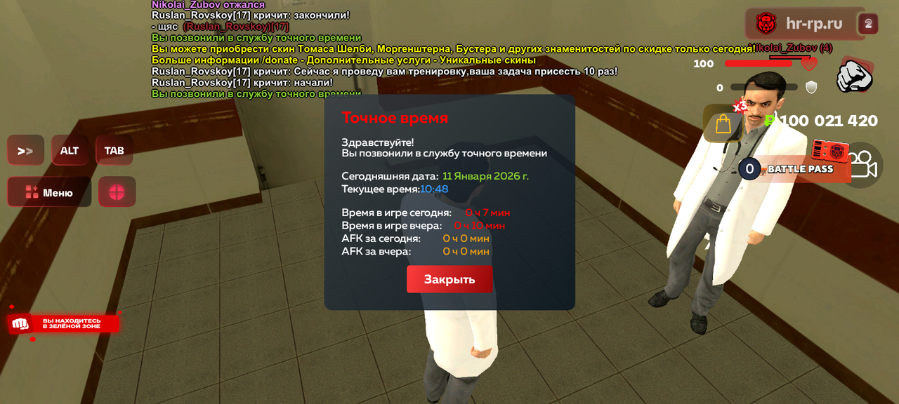 Screenshot 20260111 104810