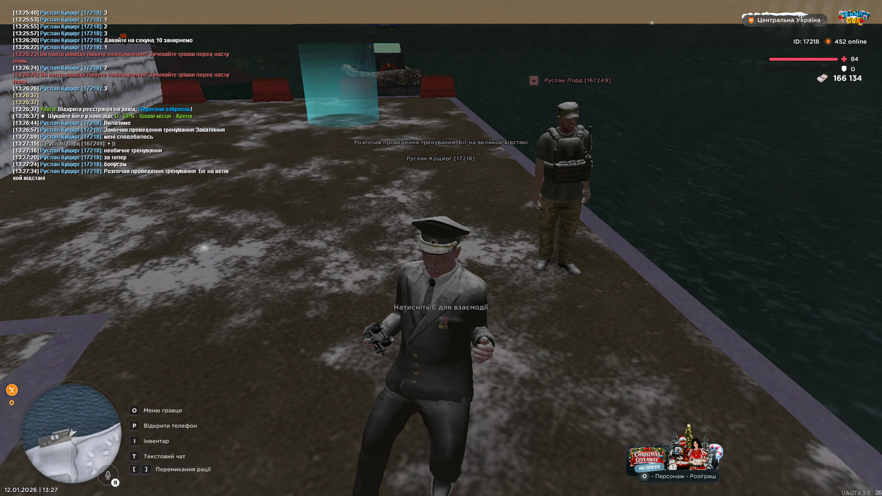 Тренування 21 (почав)